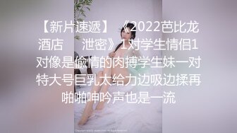 ☆震撼福利☆★强烈推荐，尤物身材颜值巅峰秀人波霸女神模特【小尤奈】大尺度私拍视图，逼脸同框道具直观紫薇，撸点超高 (4)