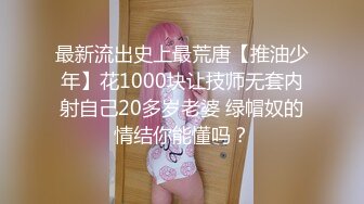 私密大保健小哥上门服务美少妇爽的屁股扭来扭去