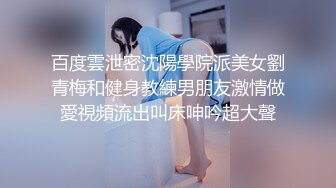 【JVID传媒】一旦肉体被攻陷，下场只有永无止境的高潮