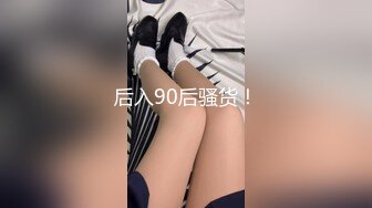 ✿超颜值女神✿顶级反差白富美〖Cncmeng〗古装美人观音坐莲外人眼中的女神，被当成妓女一样狠狠羞辱，颜值党福利