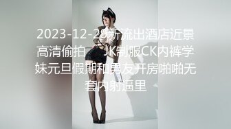  JK学妹水手服 唯美清纯小仙女 坚挺白嫩美乳 身材真是极品一般人比不上