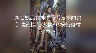 露脸方言对白大三学妹