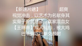 [2DF2] 小天探花约了个高颜值性感大长腿黑衣妹，特写掰穴舔逼69姿势口交抽插大力猛操 - [BT种子]