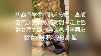 【推荐上集】性爱实验室,偶遇邀约大屌网黄爆菊