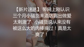 【精品泄密】??台湾两位小嫩妹泄密流出