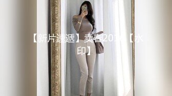 【萝莉女神童颜巨乳】极品反差婊『Meiilyn』六月最新性爱私拍 极品小骚货奶牛丝袜Cosplay内射 高清720P原版 (3)