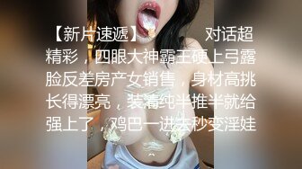 （第一场）极品JK再返场，风骚尤物师徒3P，对着镜头掰开粉嫩鲍鱼，各种姿势啪啪都配合