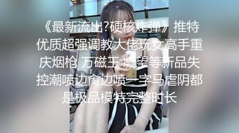 STP30104 新人下海文静小姐姐！性感睡衣黑丝！外表甜美应要求秀一波，浴室脱光光，多毛骚穴特写