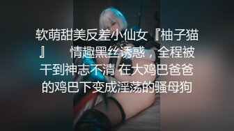 身材很是丰满嫩妹主播，穿着情趣内衣自慰大秀，好大好圆的奶子，自慰插穴，淫水拉丝好淫荡