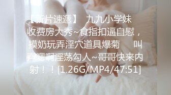 1/18最新 外表冷艳女神微毛肥穴大黑牛假屌轮番上玩起来很骚VIP1196