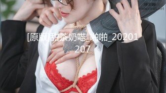 杏吧&星空无限传媒联合出品国产AV佳作 XKXB8012『妻子的好闺蜜-2』闺蜜的性爱报复-程雨沫 瑶贝