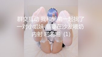 人气女神极品身材主播  月下晚晚 粉嫩美鲍自慰流水视频福利合集 [24V] (6)