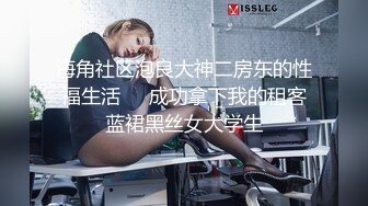 AI-艾玛沃特森 被发现与黑人发生性关係