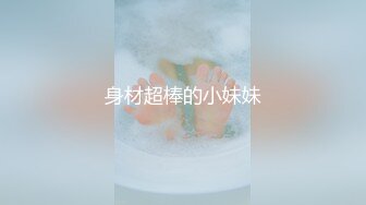 [六九公社]广东佛山南庄淫荡人妻之七