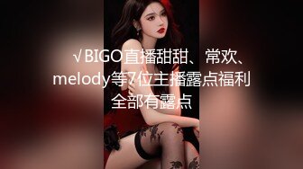 北京的长腿美女第三季下