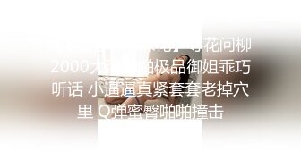 黄先生探花约了个长相清纯扎着两个辫子萌妹啪啪，换上可爱情趣装口交摸逼骑乘猛操