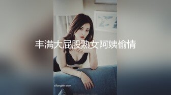 不知为何被禁言了 申请解封 肥臀良家被肏上瘾