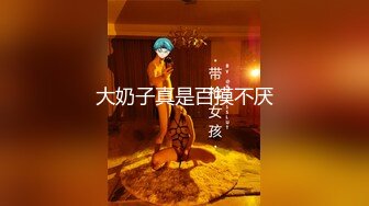 合租房暗藏摄像头偷窥美女租客洗澡