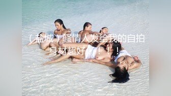 辰辰&amp;妍妍 好色萝莉妍妍X巨乳御姐辰辰