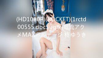 ✿扣扣传媒✿ QQOG005 极品校花极下海美少女 ▌小敏儿▌