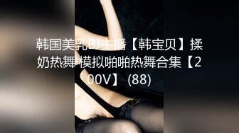 女上位 省力气 大姐在看电视