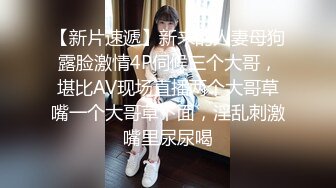 睡梦中的老婆骚B