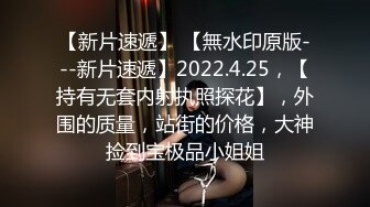 调教淫奴 超顶大神小二先生MRTU调教性奴专场 酒吧露出沙发爆艹肉便器 淫水泛滥欲求不满 手淫扣出淫血混合物