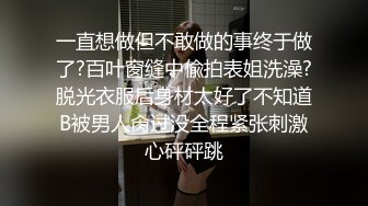   韵味十足甜美小骚货坐马桶上摸穴，舔屌深喉活一流，主动骑乘特写上下套弄