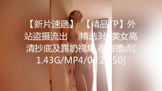 高颜值胸前纹身妹子大尺度自慰秀拨开内裤近距离特写振动棒摩擦阴蒂非常诱人