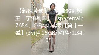 蜜桃传媒 pmc-405 偷上酒醉女友的性感姐姐-姚宛儿