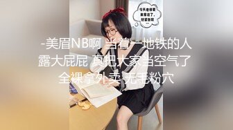 【新片速遞】 上海美女子❤️Ts兮兮❤️-现在的弟弟发育都那么好了吗，好喜欢这样的大鸡巴，顶得菊花深处就是爽！