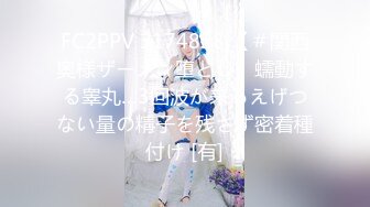 【新速片遞】 9分颜值极品眼镜女神！大尺度自慰！外表甜美骚的很，玻璃棒假屌轮换着插，呻吟娇喘骚话不断，猛捅高潮爽翻