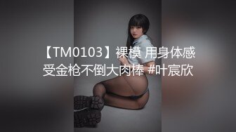 【自整理】美味的鲍鱼嫩穴和白嫩大屁股，你心动了吗！Becuncensored 最新流出视频合集【266V】 (226)