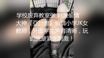 后入小骚货，贵在真实