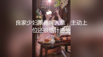 ????新时代国产网黄剧情【叛逆JK萌妹爱家教】不好好学习还勾引老师3P，让老师好好惩罚你