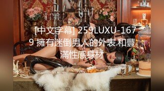 9月新流出 私房大神极品收藏 商场女厕全景后拍系列 几个逼很大的年轻妹子