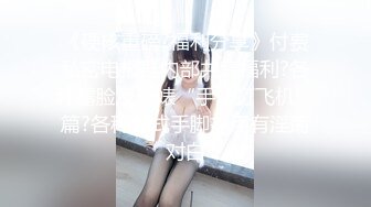 S级性感身材气质女神『cuteli』紧致爽滑的屁眼美鲍双插，自己玩弄小穴插出白浆，超级反差1