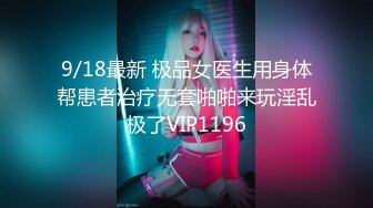 91大神xh98hx未流出作品-约操披肩美乳女主播 镜前胯下裹屌视觉冲击 镜前后入淫语怼操 高清1080P原版无水印