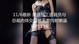 【重金购买OnlyFans福利资源】▶▶极品网红国产福利姬ღ下面有跟棒棒糖ღ〈NO (6)