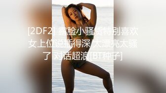 【91制片厂】91CM-130 女学渣的救赎-李美丽