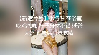 反差萝莉萌妹『一只没有感情的废物』✿超极品合法卡哇伊小萝莉，一线天白虎嫩穴美鲍让人想忍不住亲一口！