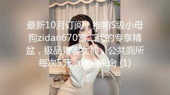 ⚫️⚫️对话淫荡，91大神【韦小宝呀】爆肏极品粉穴苗条妙龄美少女，多套情趣制服，激情体位下下到底，销魂淫叫