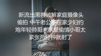 皮肤白皙 白丝透明内内 走起路来扭动很性感