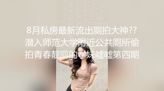 极品反差淫婊！OF火爆NTR顶级绿帽骚妻【牛奶巧克力】最新私拍，参加淫乱俱乐部品味各种猛男3P乱交 (14)