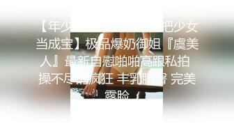 星空无限传媒-性闻联播3 性感制服主持人遭性暴力 一顿猛操干到没脾气