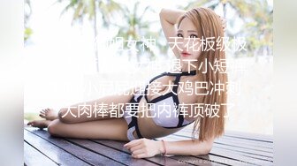 麻豆传媒 MM-048 情色指油压 痴女按摩师的额外福利 吴MM