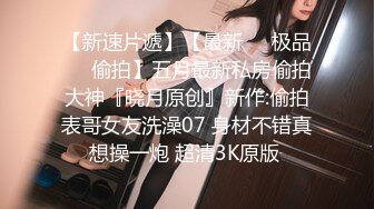 科技楼蹲守碎花长裙长发少妇 看到两片肥美湿润的肉唇