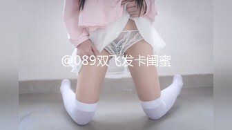 高颜值女神，车模身材大奶子诱人十足，第一人陈深喉卖力，无套啪啪操粉蝴蝶 手持镜头传教士大奶乱颤