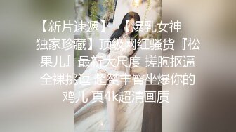 極品網紅美杜莎 廣州天鵝湖露出 網友認出男主是奇虎公司高管