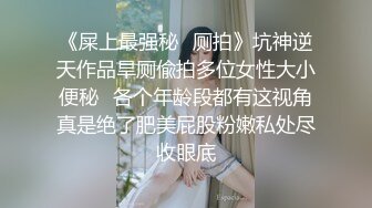 最强终结者阿磊酒店约嫖 成都辣妹颜值不咋的骚浪程度